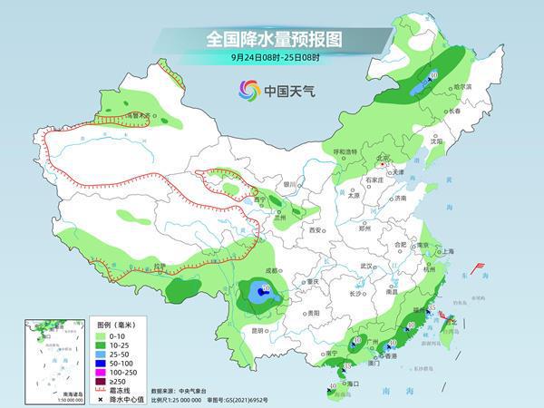 浓江南华南等地仍有持续性强降雨凯发k8登录vip早晚凉意渐(图2)