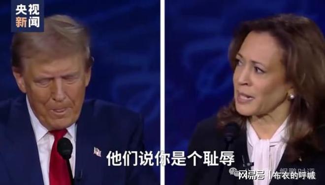 这还是那个“文明皿煮”的灯塔美国吗？凯发一触即发谎言、指责、攻击、谩骂(图1)