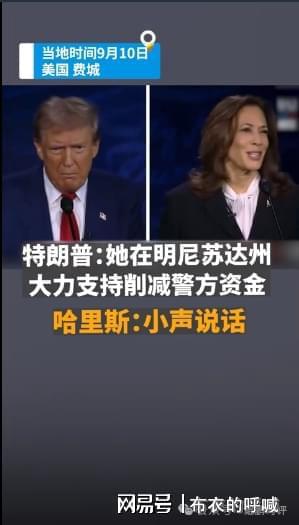 这还是那个“文明皿煮”的灯塔美国吗？凯发一触即发谎言、指责、攻击、谩骂(图2)