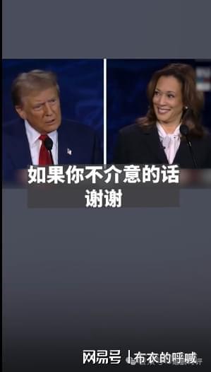 这还是那个“文明皿煮”的灯塔美国吗？凯发一触即发谎言、指责、攻击、谩骂(图5)